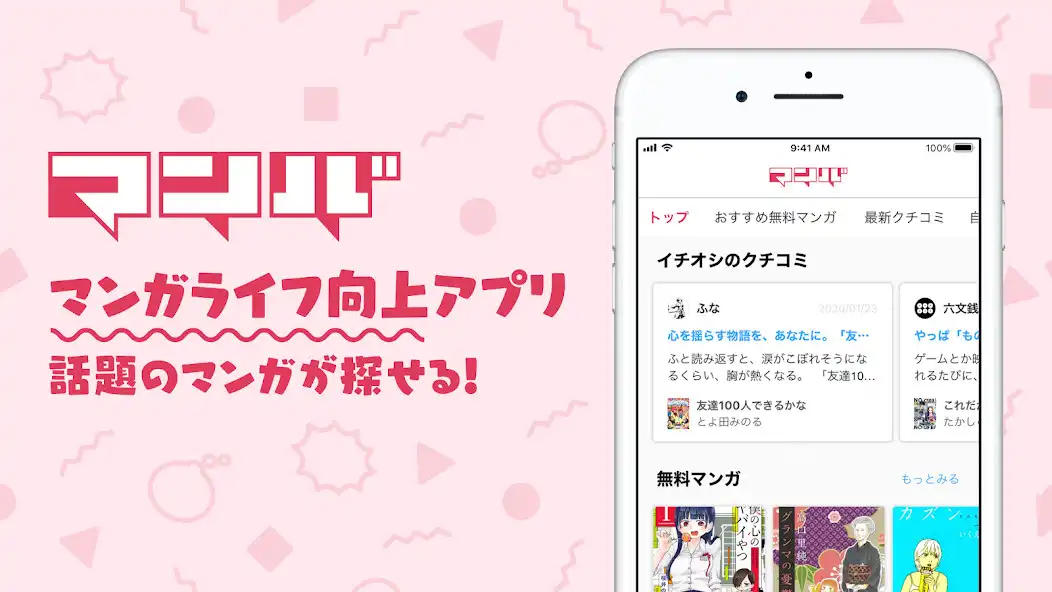 Play Manba  and enjoy Manba with UptoPlay