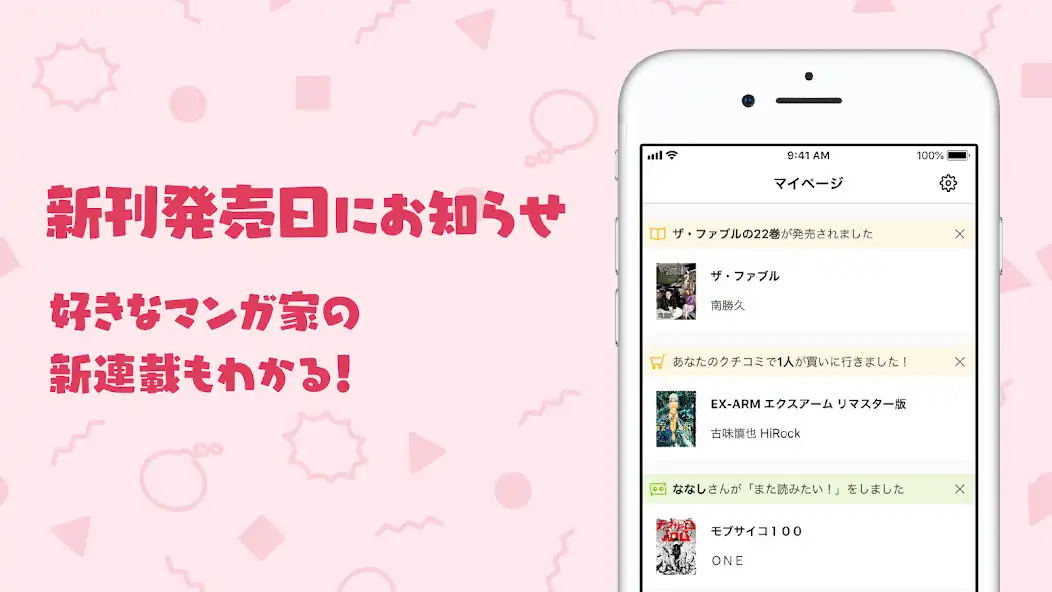 Play Manba as an online game Manba with UptoPlay