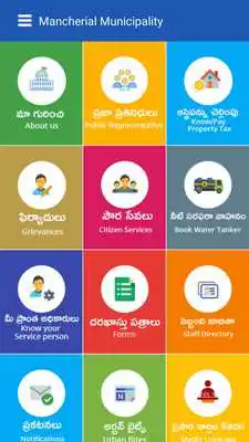 Play Mancherial