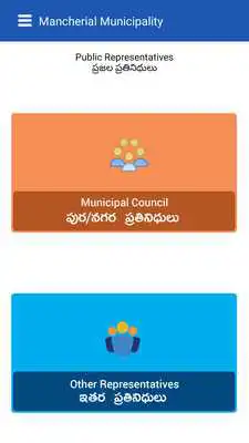 Play Mancherial