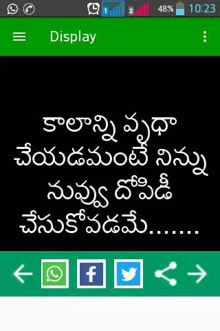 Play Manchi Matalu