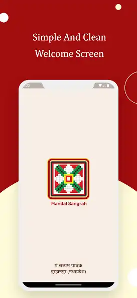 Play Mandal Sangrah  and enjoy Mandal Sangrah with UptoPlay