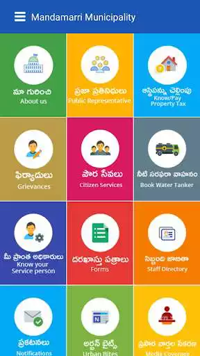 Play Mandamarri Municipality as an online game Mandamarri Municipality with UptoPlay