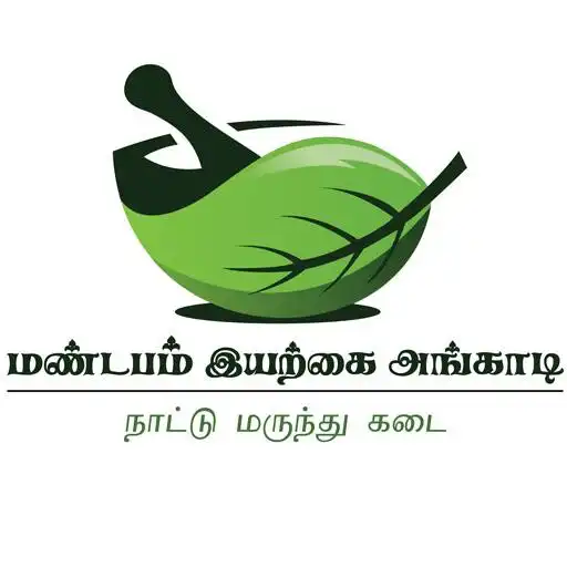 Play Mandapam Iyarkai Angadi APK