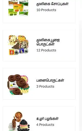 Play Mandapam Iyarkai Angadi  and enjoy Mandapam Iyarkai Angadi with UptoPlay