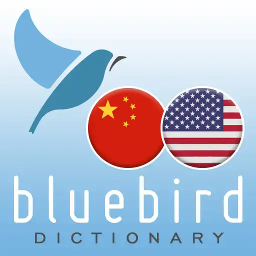 Play Mandarin Chinese - American English Dictionary APK Play Mandarin Chinese - American English Dictionary APK