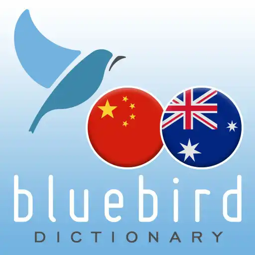 Play Mandarin Chinese - Australian English Dictionary APK Play Mandarin Chinese - Australian English Dictionary APK
