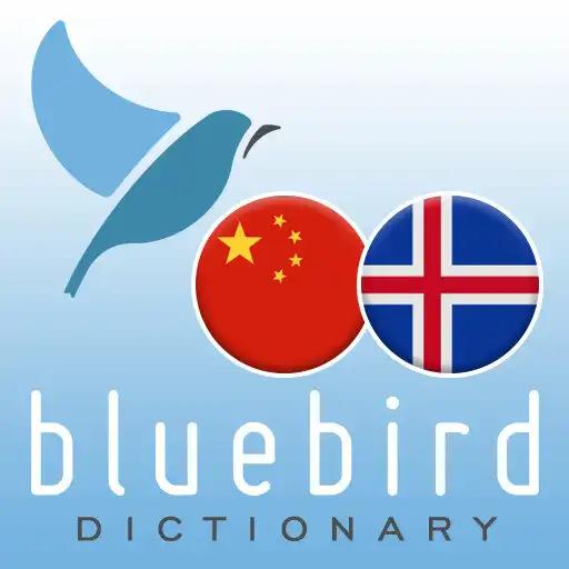 Play Mandarin Chinese - Icelandic Dictionary APK Play Mandarin Chinese - Icelandic Dictionary APK