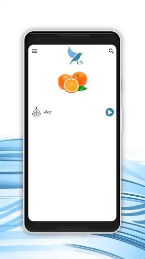 Play Mandarin Chinese - Konkani Dictionary as an online game Mandarin Chinese - Konkani Dictionary with UptoPlay
