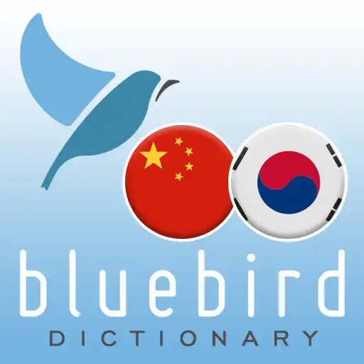 Play Mandarin Chinese - Korean Dictionary APK Play Mandarin Chinese - Korean Dictionary APK