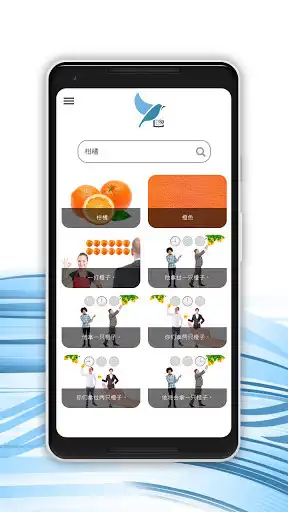 Play Mandarin Chinese - Korean Dictionary  and enjoy Mandarin Chinese - Korean Dictionary with UptoPlay