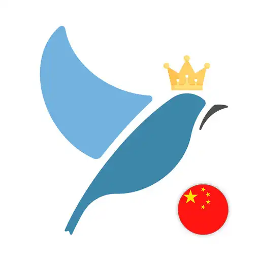 Play Mandarin Chinese Language Test APK Play Mandarin Chinese Language Test APK