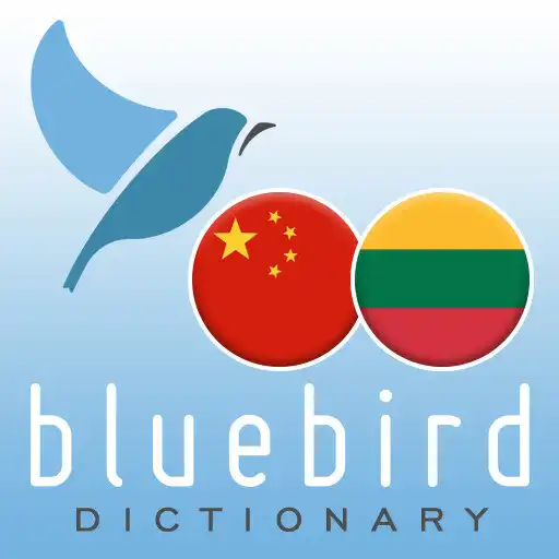 Play Mandarin Chinese - Lithuanian Dictionary APK Play Mandarin Chinese - Lithuanian Dictionary APK