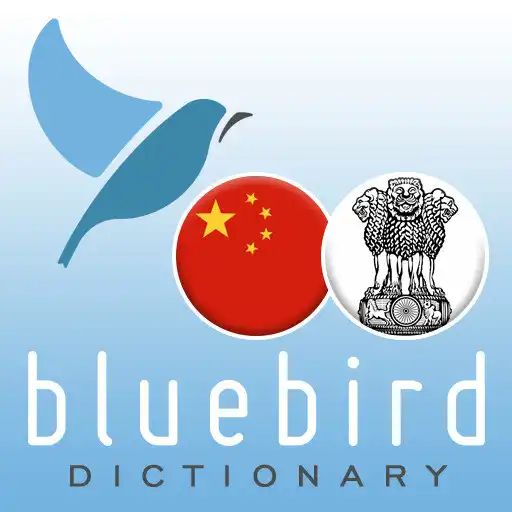 Play Mandarin Chinese - Marwari Dictionary APK