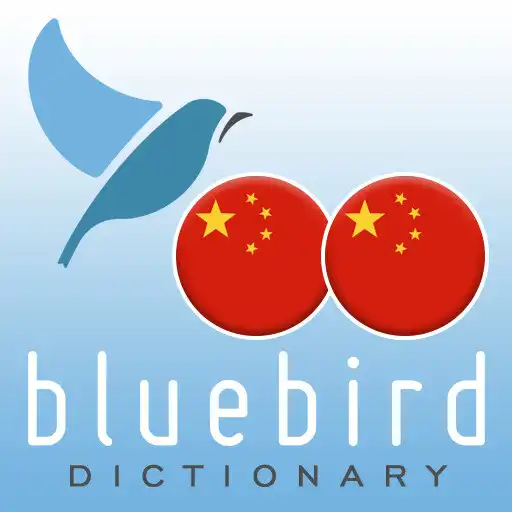 Play Mandarin Chinese - Pinyin Chinese Dictionary APK Play Mandarin Chinese - Pinyin Chinese Dictionary APK