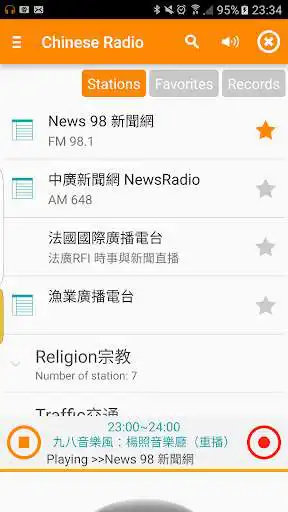 Play Mandarin Radio, Mandarin Tuner  and enjoy Mandarin Radio, Mandarin Tuner with UptoPlay