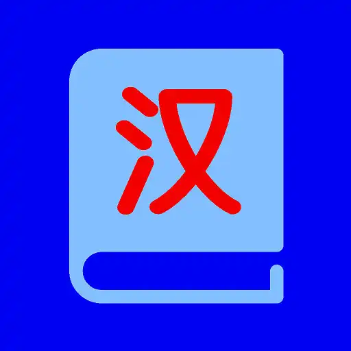 Play Mandarin Vocabulary Builder APK