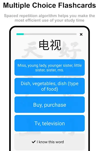 Play Mandarin Vocabulary Builder  and enjoy Mandarin Vocabulary Builder with UptoPlay