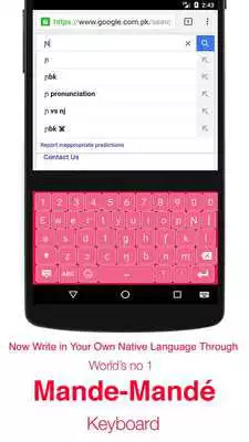 Play Mande Keyboard