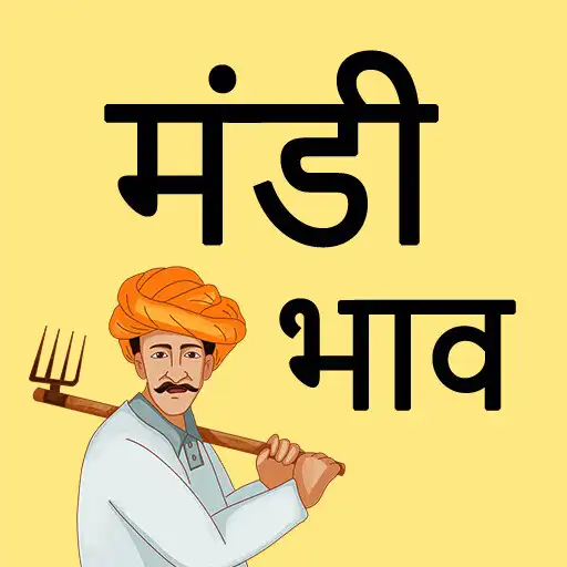 Play Mandi Bhav - Market Yard Bhav APK Play Mandi Bhav - Market Yard Bhav APK