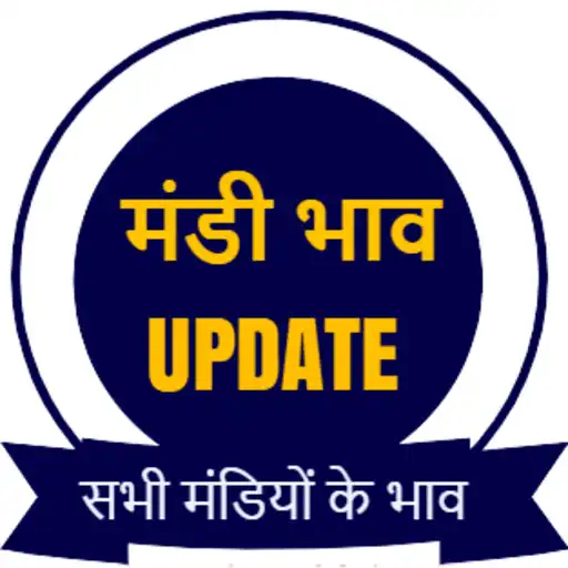 Play mandi bhav update APK Play mandi bhav update APK