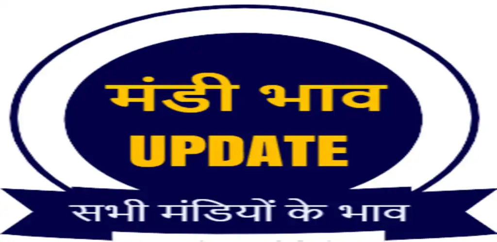 Play mandi bhav update as an online game mandi bhav update with UptoPlay