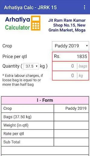 Play Mandi Calculator - Generate i-form & j-form  and enjoy Mandi Calculator - Generate i-form & j-form with UptoPlay