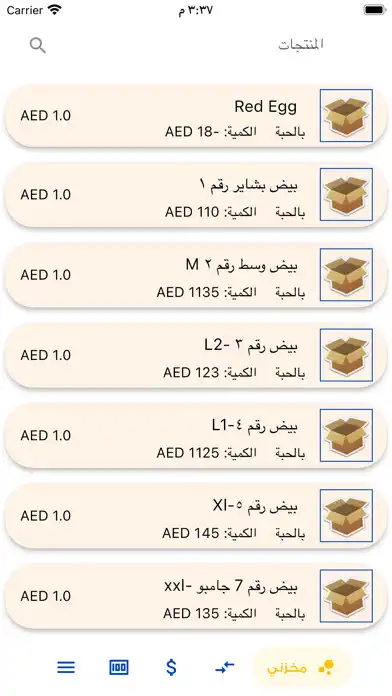Play Mandob Optimum  and enjoy Mandob Optimum with UptoPlay