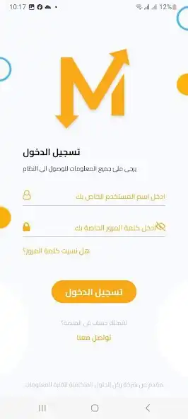 Play Mandoobeen as an online game Mandoobeen with UptoPlay