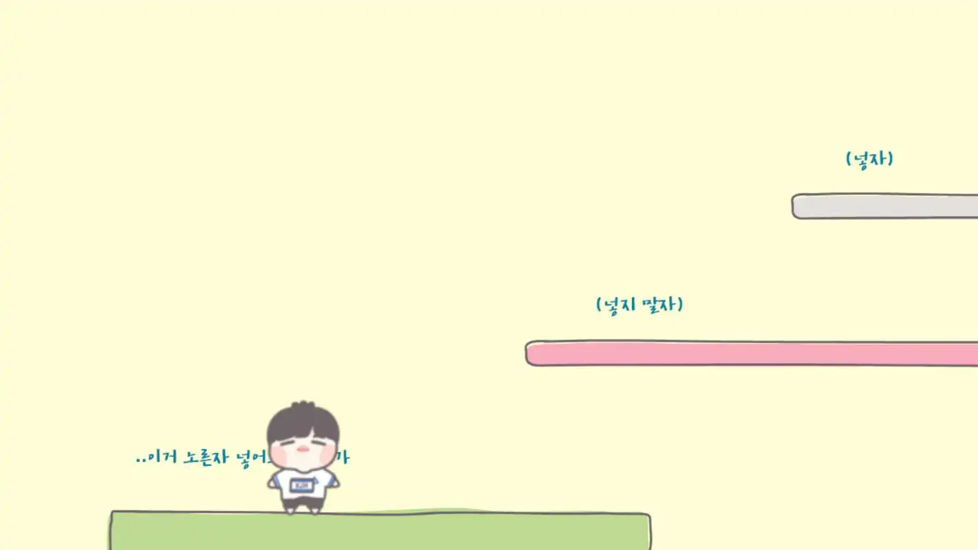 Play MandooRun