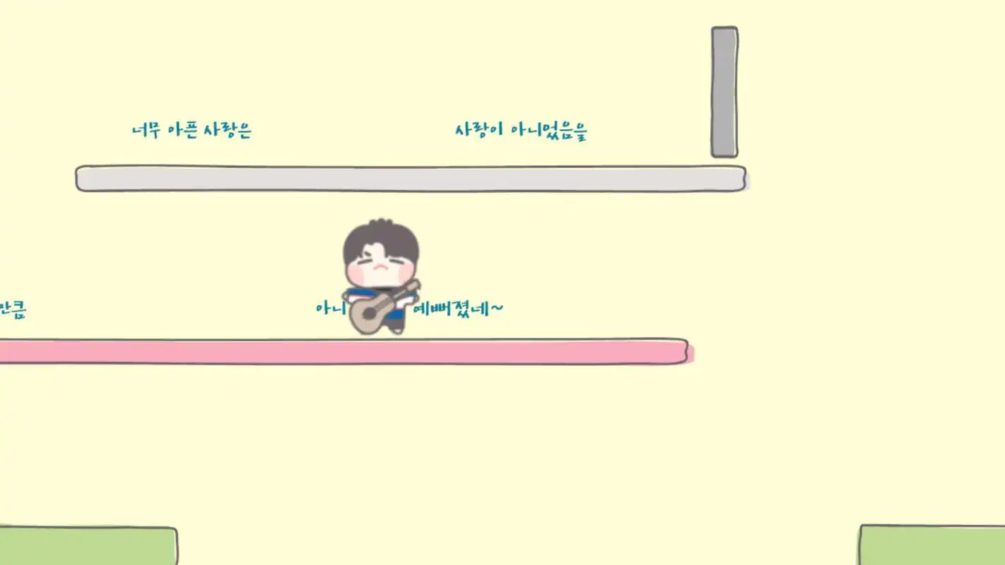 Play MandooRun