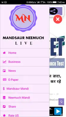 Play Mandsaur Neemuch Live