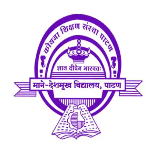 Play Mane Deshmukh Vidhyalaya APK Play Mane Deshmukh Vidhyalaya APK