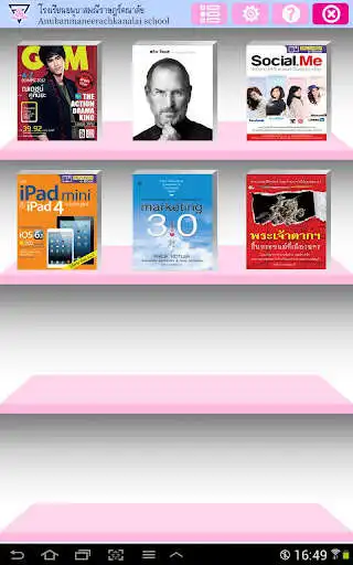 Play Maneerach eBook  and enjoy Maneerach eBook with UptoPlay