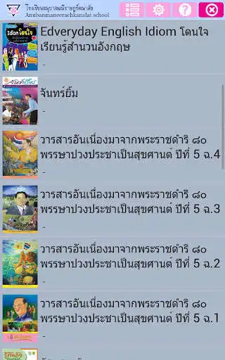 Play Maneerach eBook as an online game Maneerach eBook with UptoPlay
