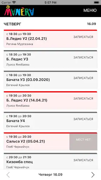 Play MANERA  and enjoy MANERA with UptoPlay