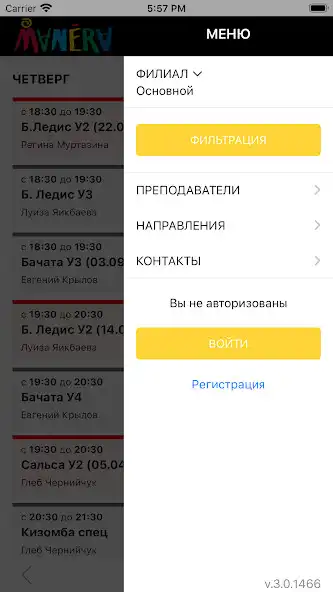 Play MANERA as an online game MANERA with UptoPlay