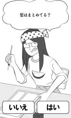 Play Manga Face as an online game Manga Face with UptoPlay