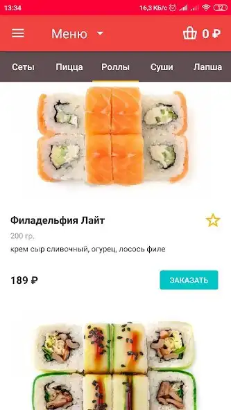 Play MANGAfood – доставка роллов и  as an online game MANGAfood – доставка роллов и  with UptoPlay