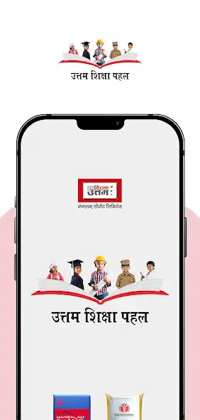 Play Mangalam Cement - USP  and enjoy Mangalam Cement - USP with UptoPlay