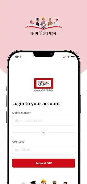Play Mangalam Cement - USP as an online game Mangalam Cement - USP with UptoPlay
