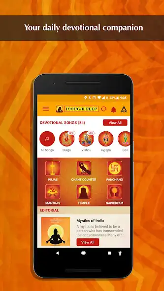 Play Mangaldeep Pujas, Bhajans, Mantras and more  and enjoy Mangaldeep Pujas, Bhajans, Mantras and more with UptoPlay