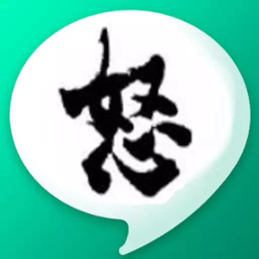 Play Manga Meme Maker APK Play Manga Meme Maker APK