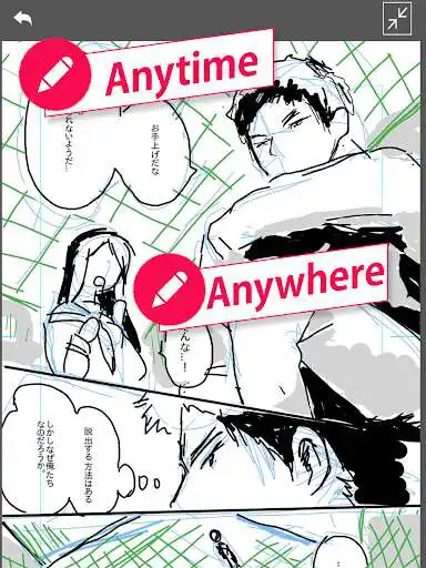 Play MangaName/ Draw draft of comic  and enjoy MangaName/ Draw draft of comic with UptoPlay