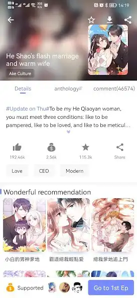 Play Manga Reader-Novel and Comic as an online game Manga Reader-Novel and Comic with UptoPlay