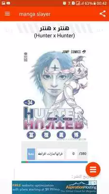 Play manga slayer