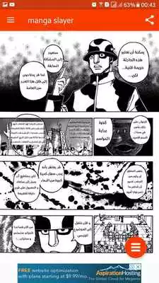 Play manga slayer