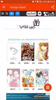 Play manga slayer