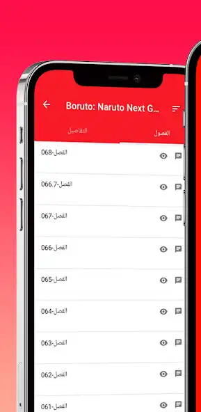 Play manga tips slayer anime  and enjoy manga tips slayer anime with UptoPlay