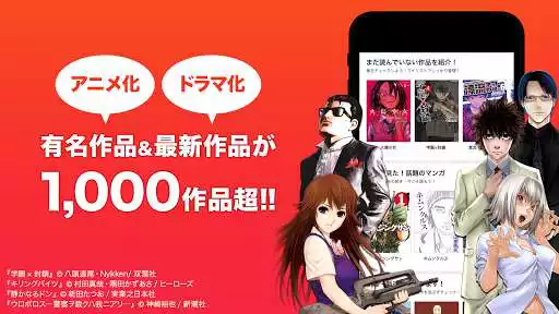 Play Manga Zero - Japanese cartoon and comic reader Play Manga Zero - Japanese cartoon and comic reader
